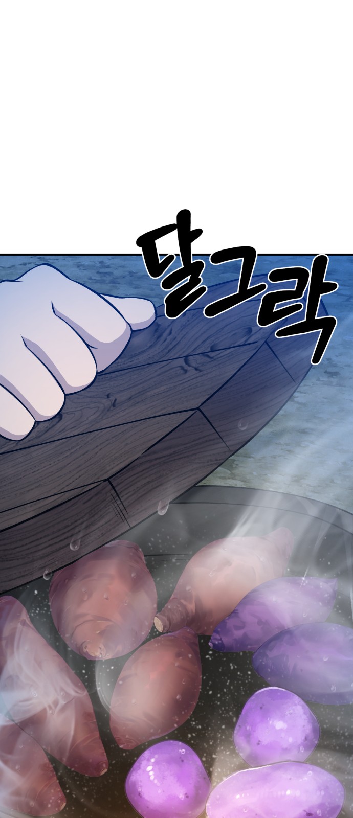 67 페이지