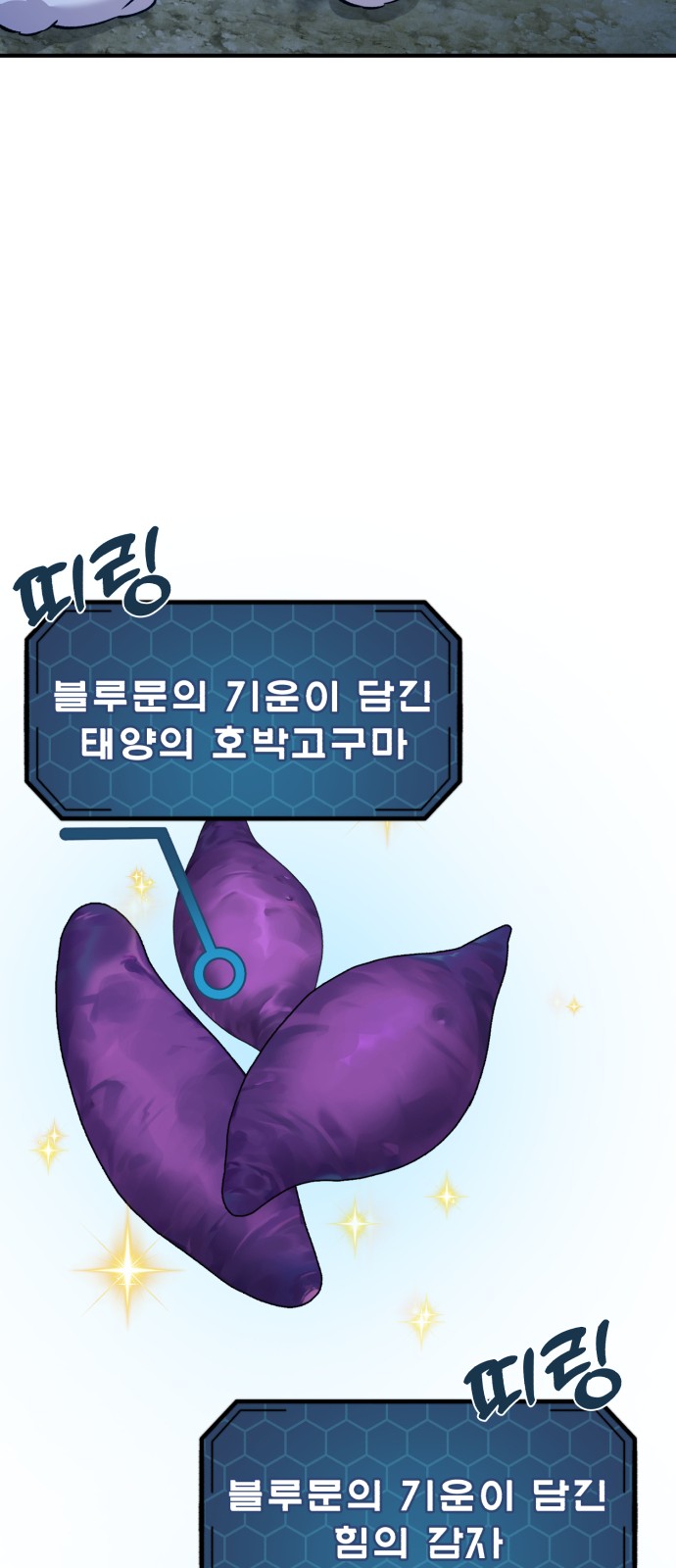 70 페이지