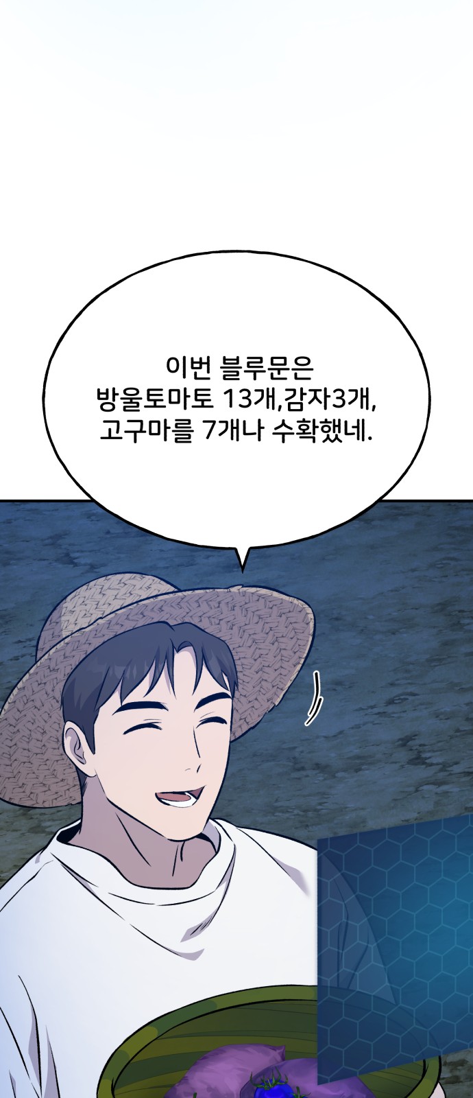 72 페이지