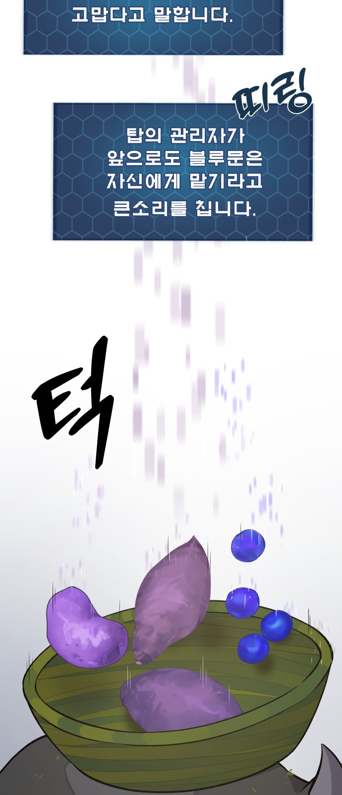 74 페이지