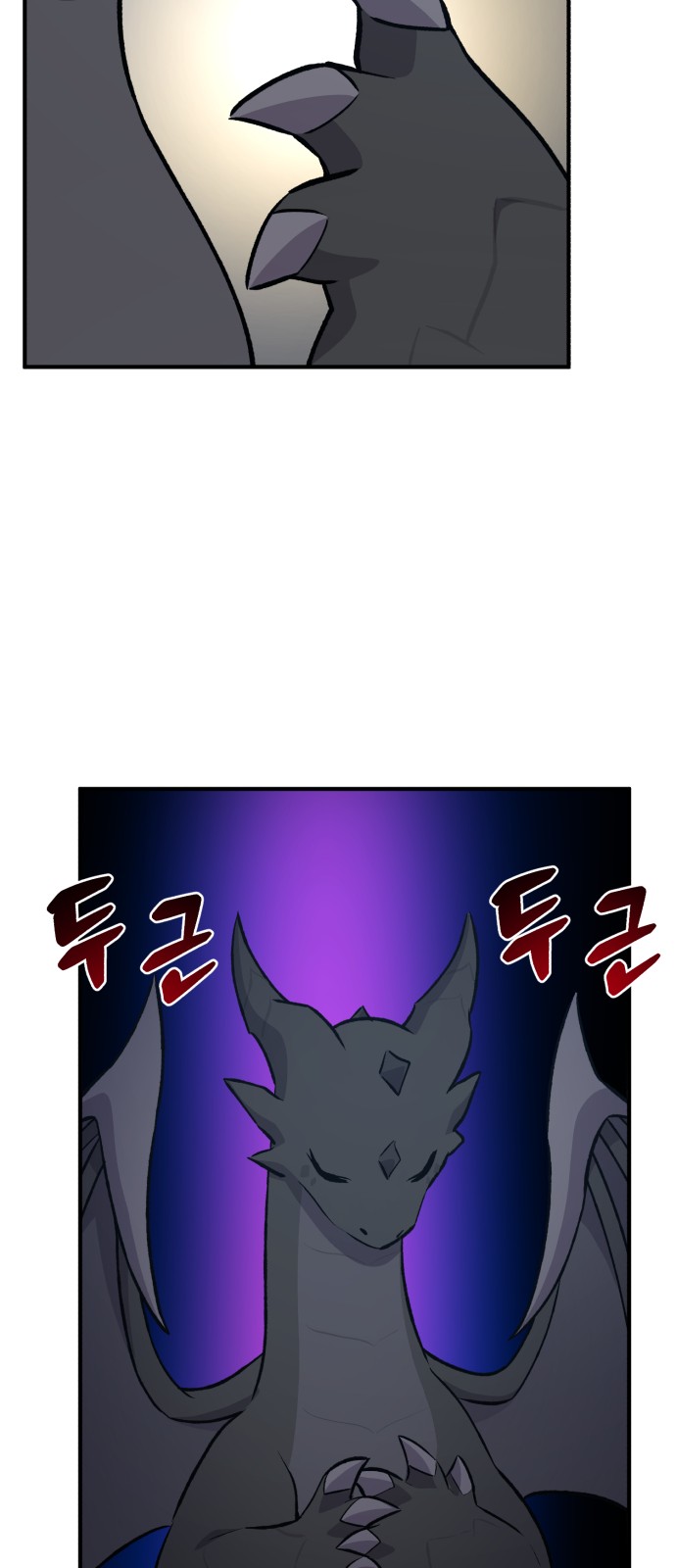 79 페이지