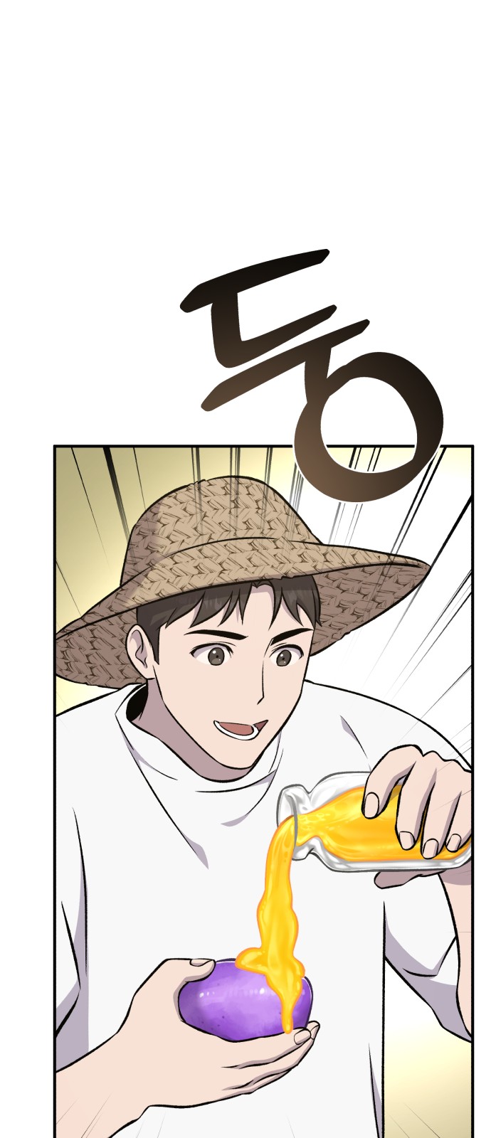 85 페이지