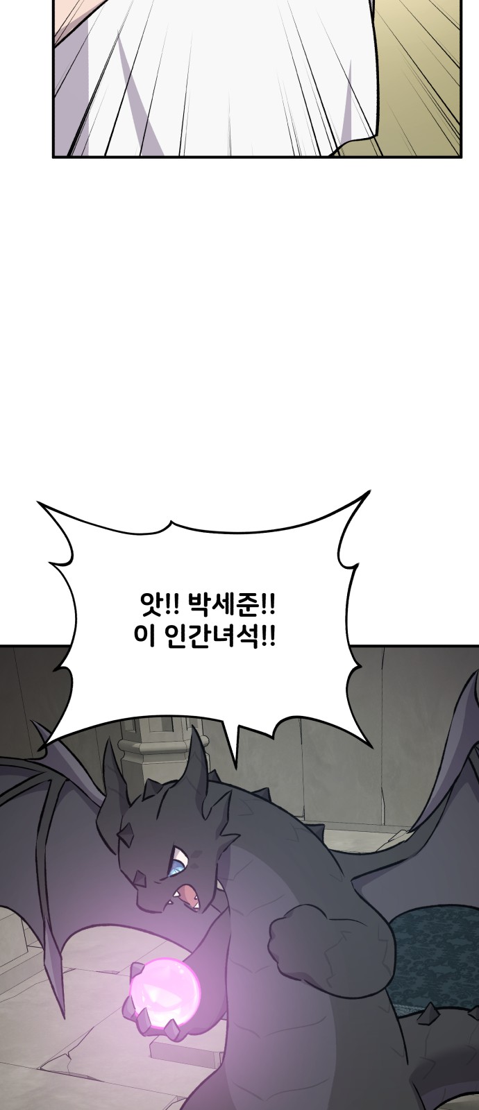 86 페이지