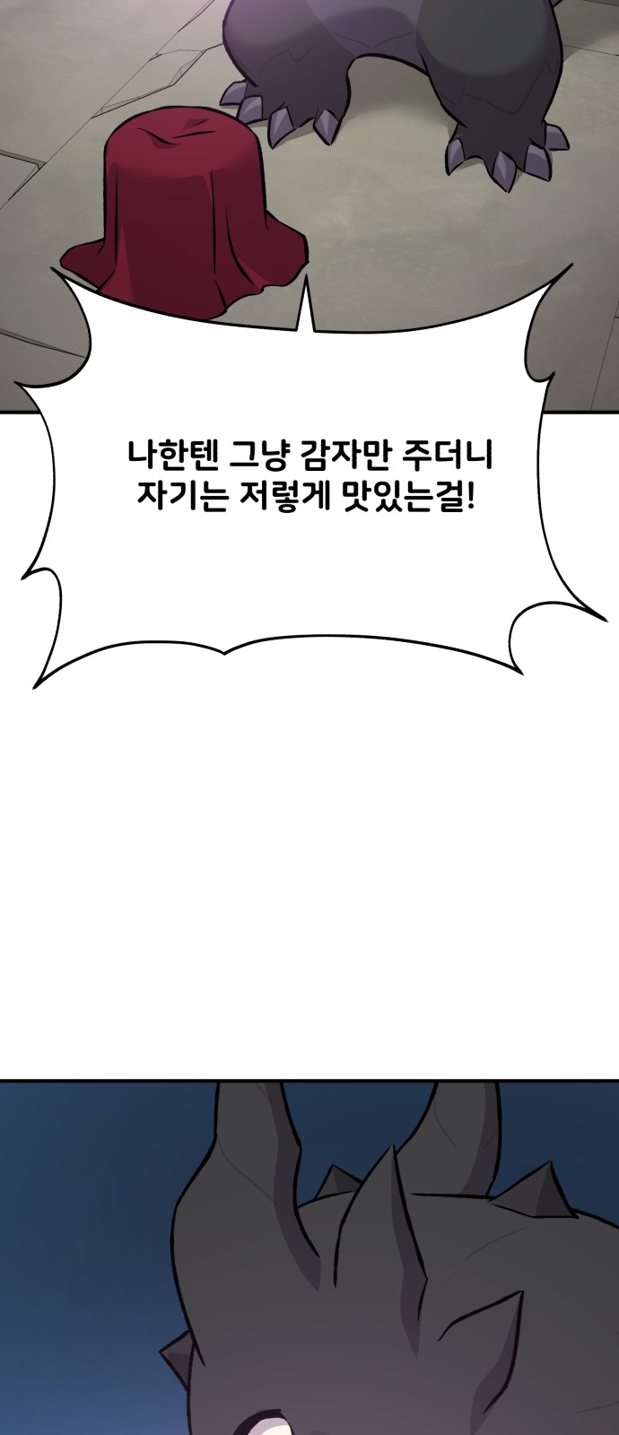 87 페이지