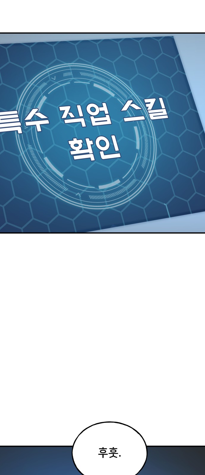 89 페이지