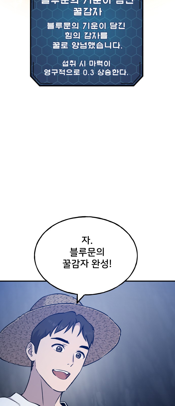92 페이지