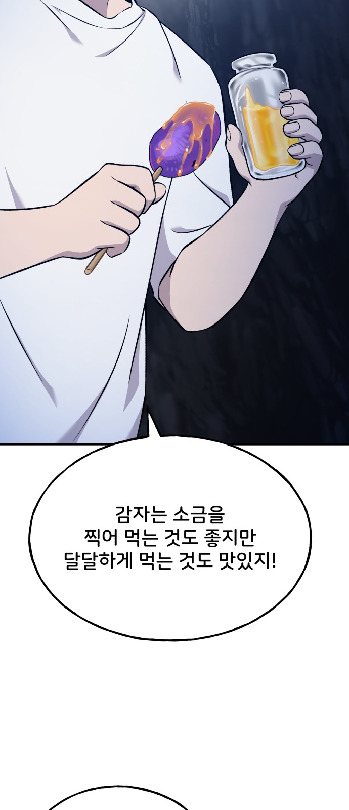 93 페이지