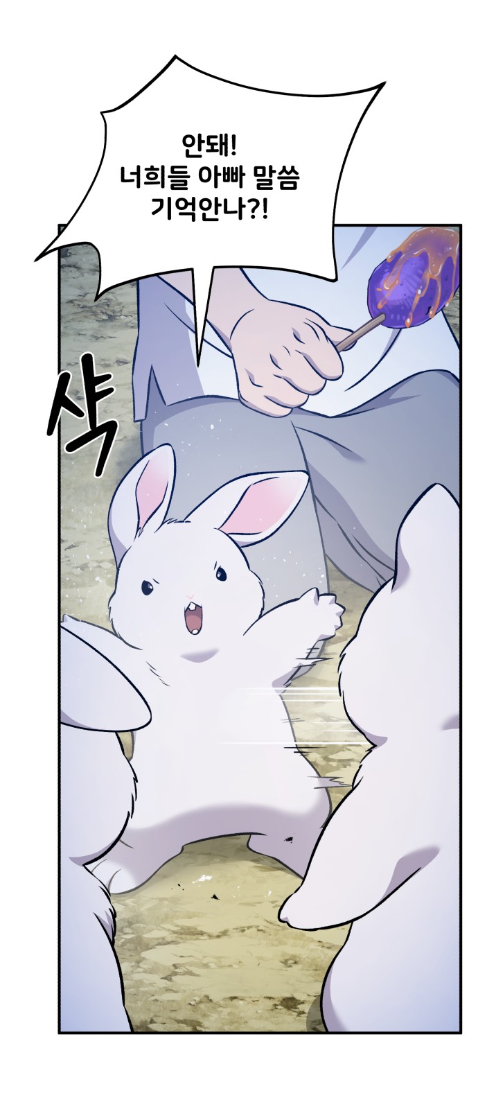 95 페이지