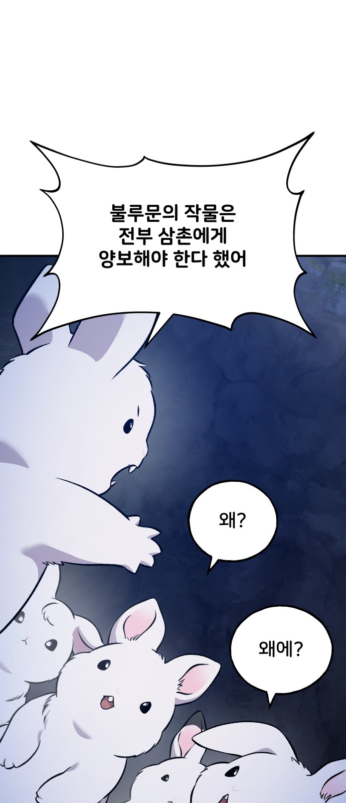 96 페이지