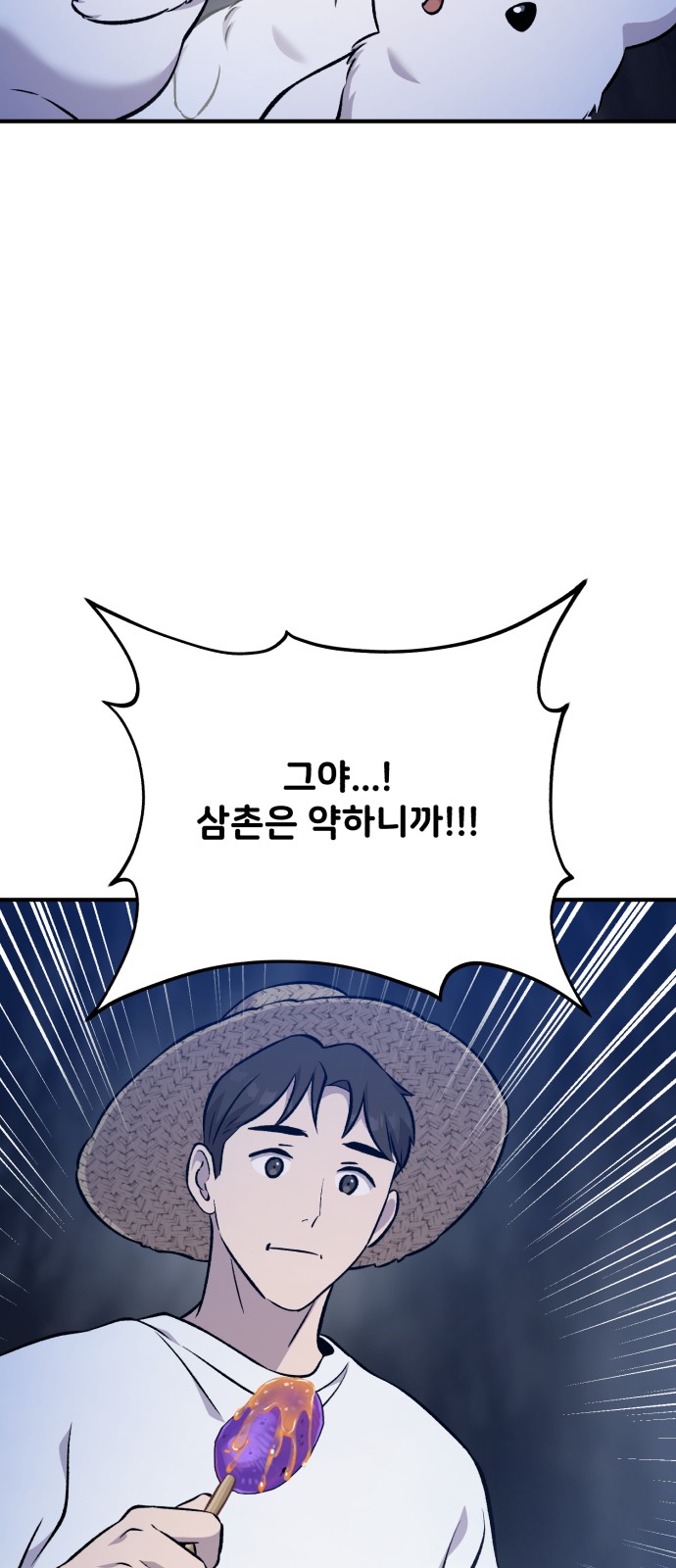 97 페이지