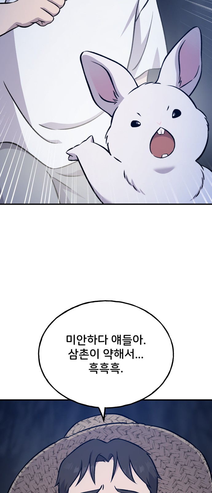 98 페이지