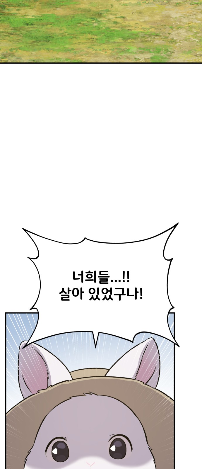 102 페이지