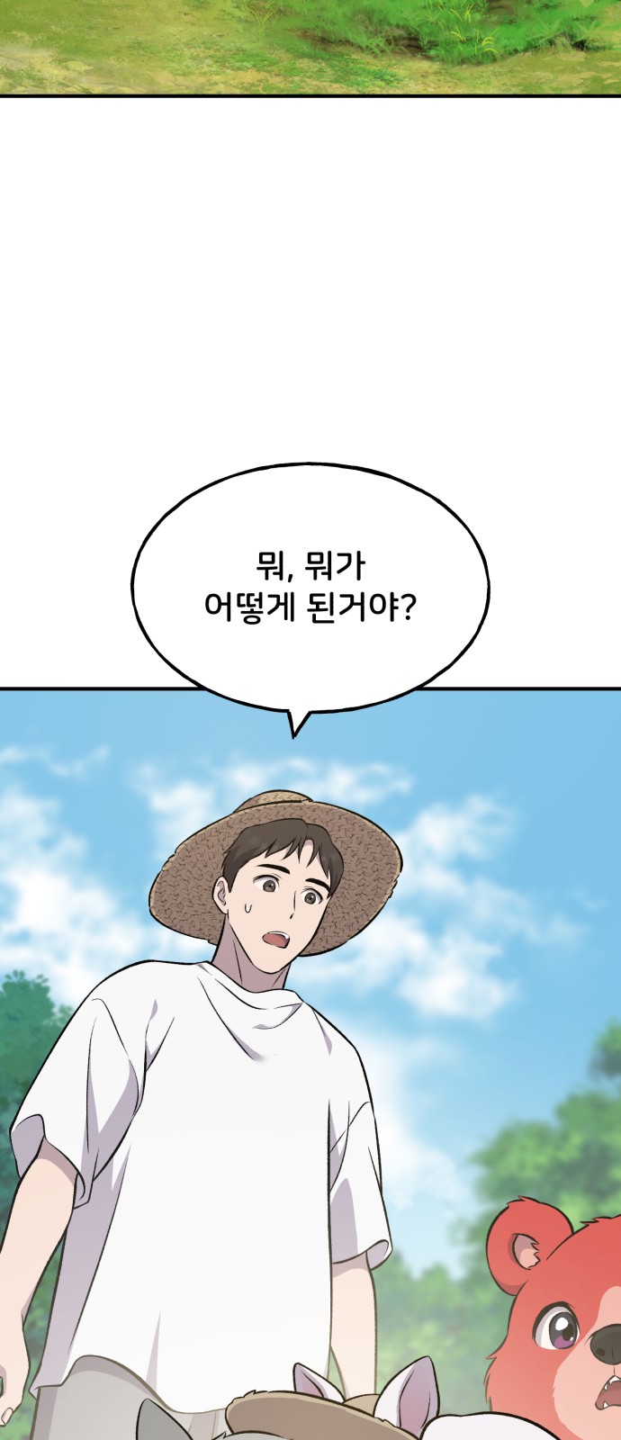 106 페이지