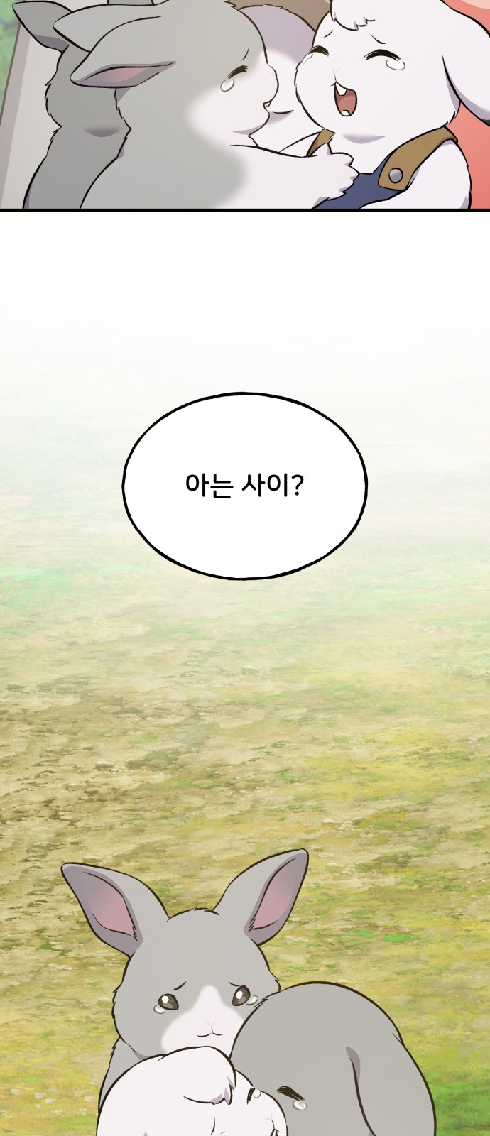107 페이지