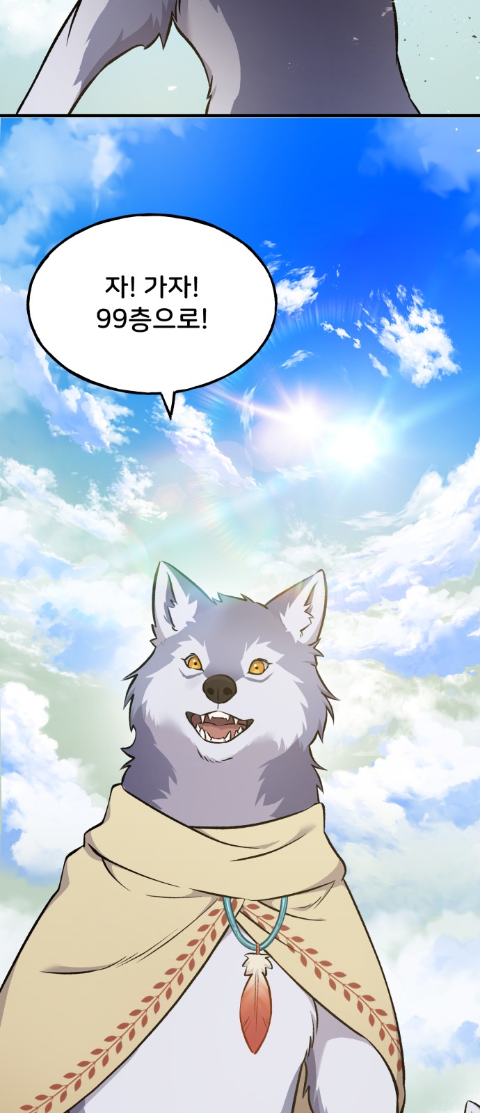 31 페이지
