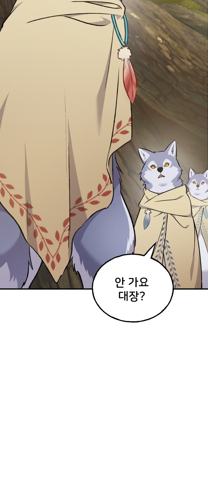 46 페이지