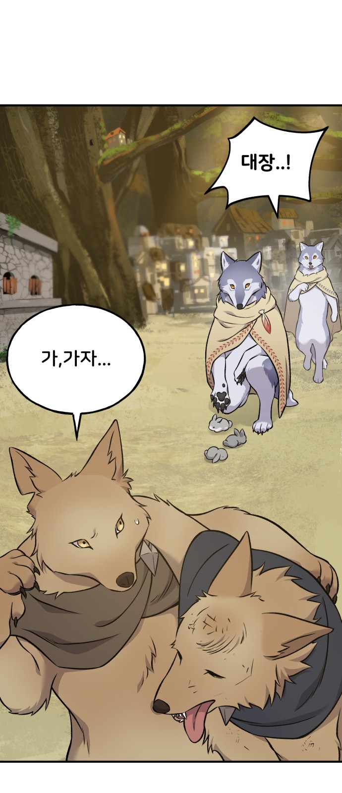 62 페이지