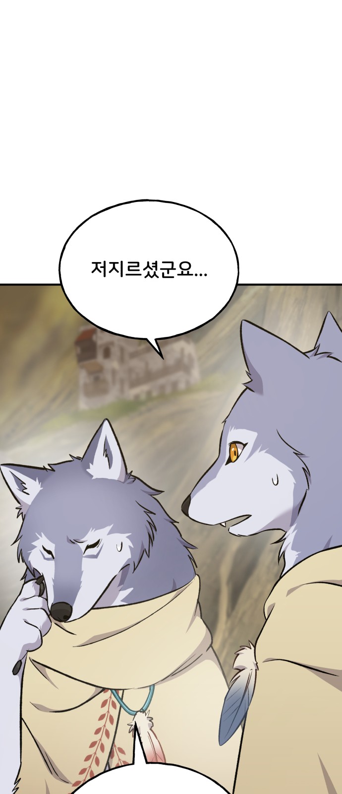 63 페이지