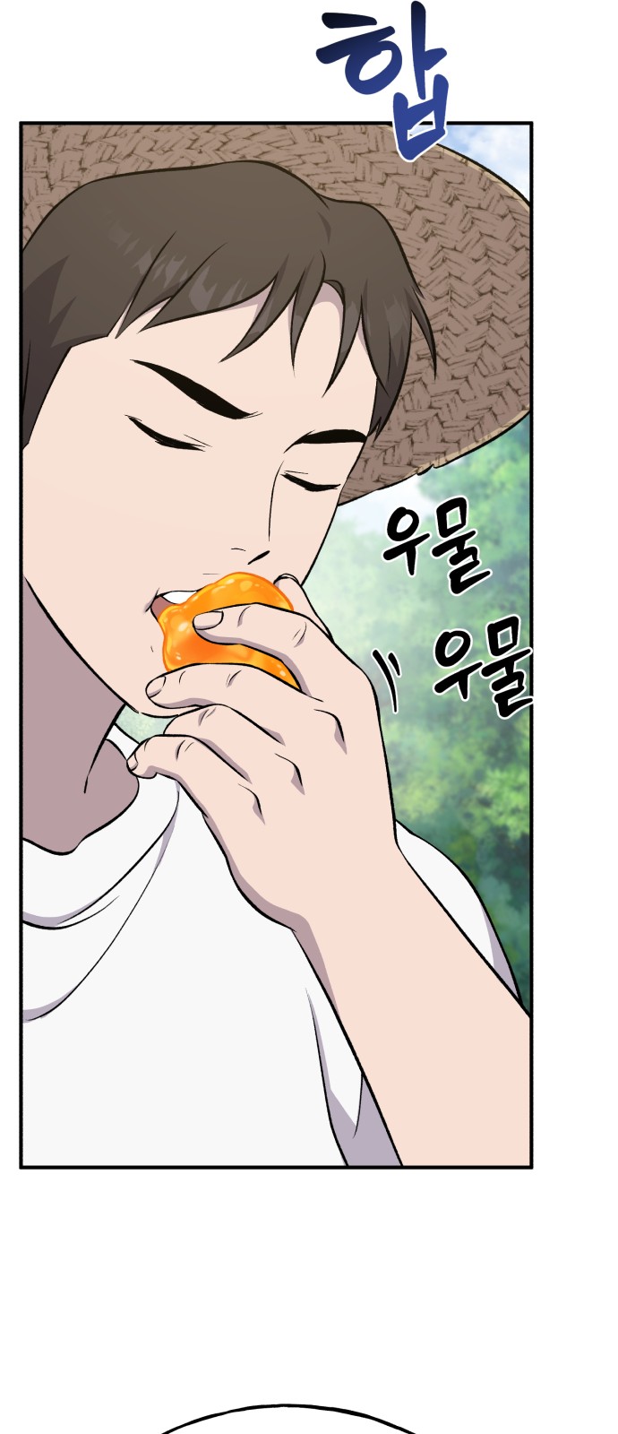 76 페이지