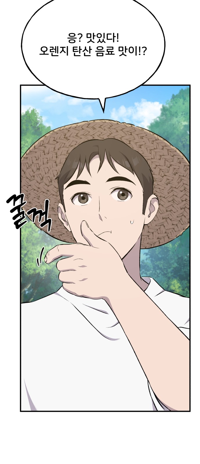 77 페이지