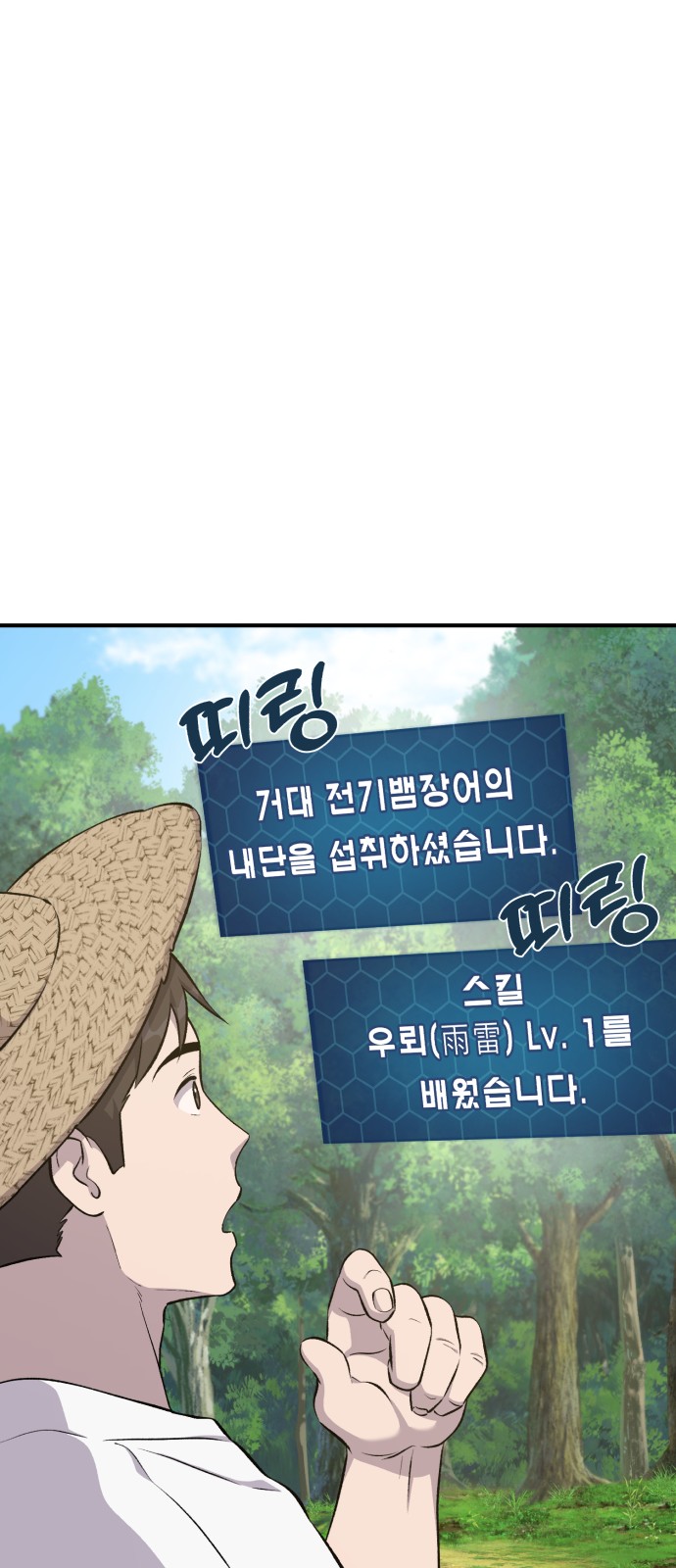 78 페이지