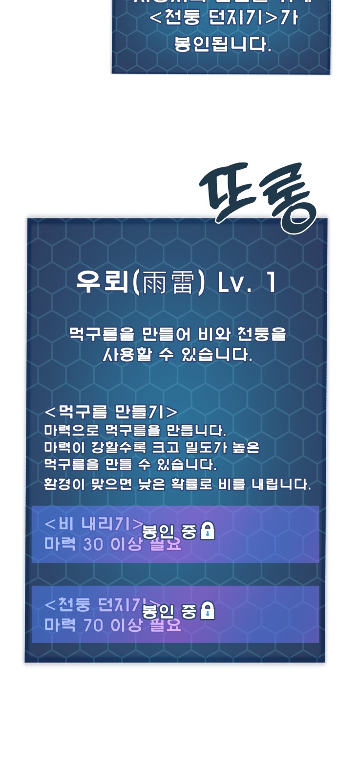 80 페이지