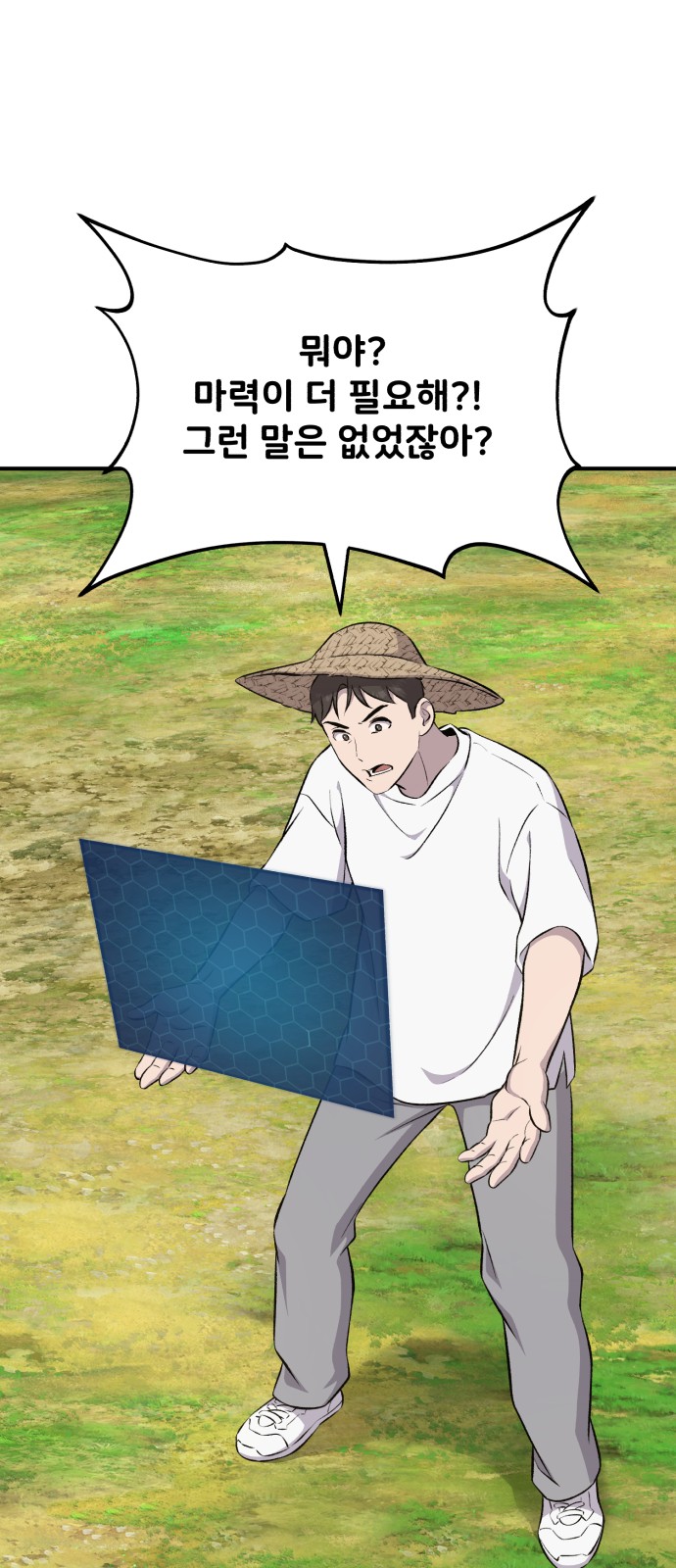 81 페이지