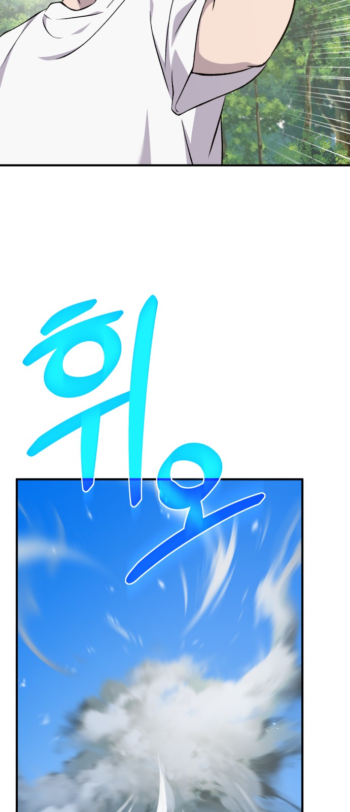 83 페이지