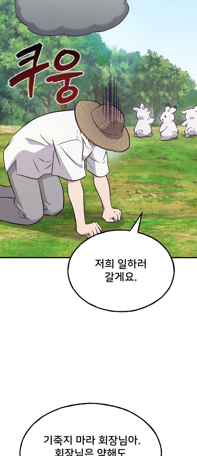 87 페이지