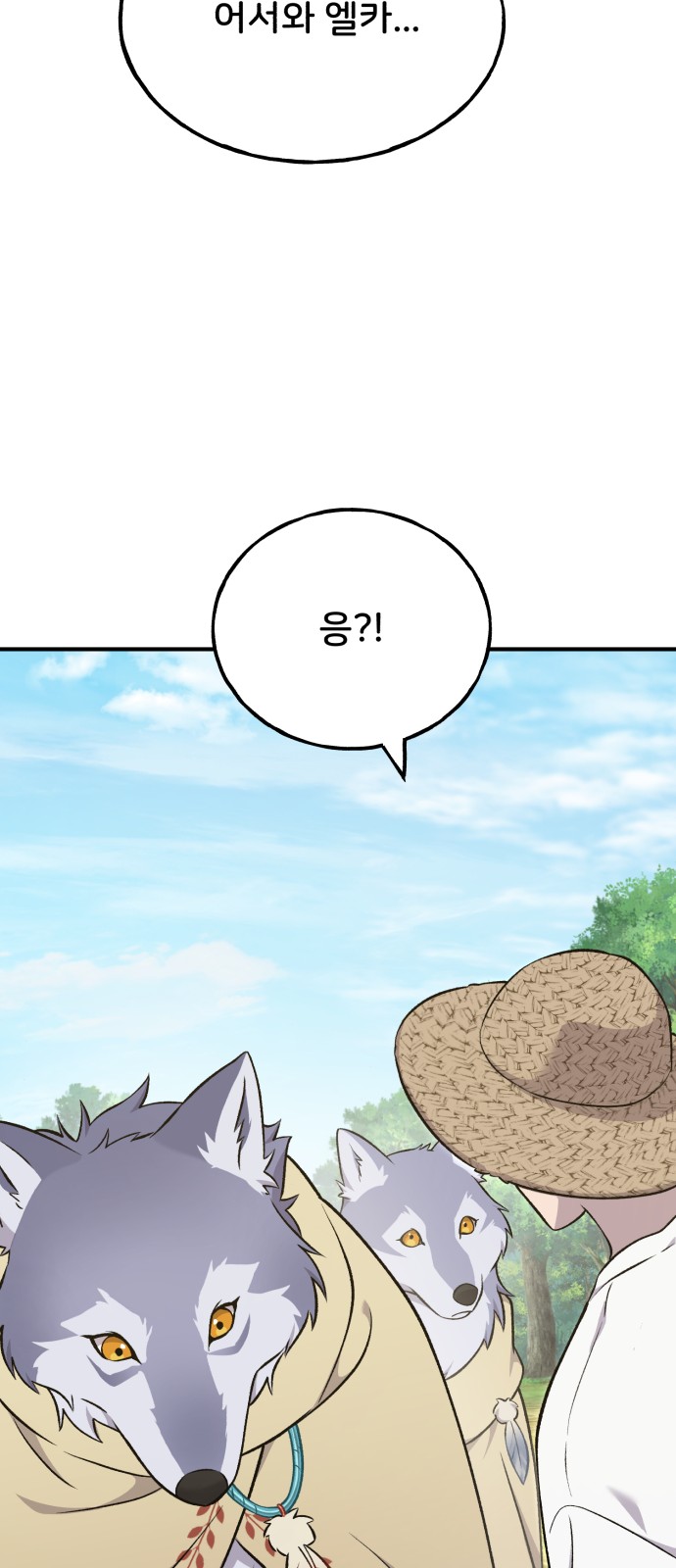 94 페이지