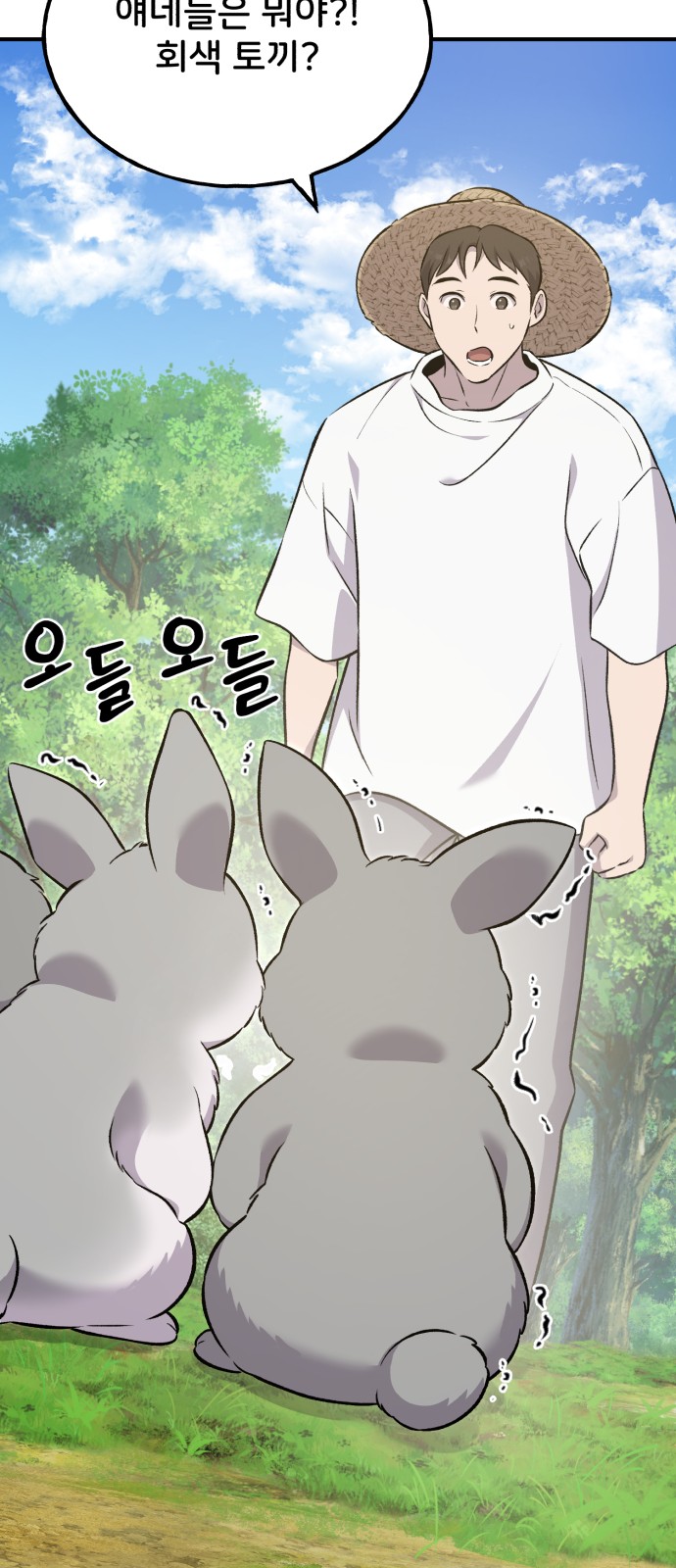 96 페이지