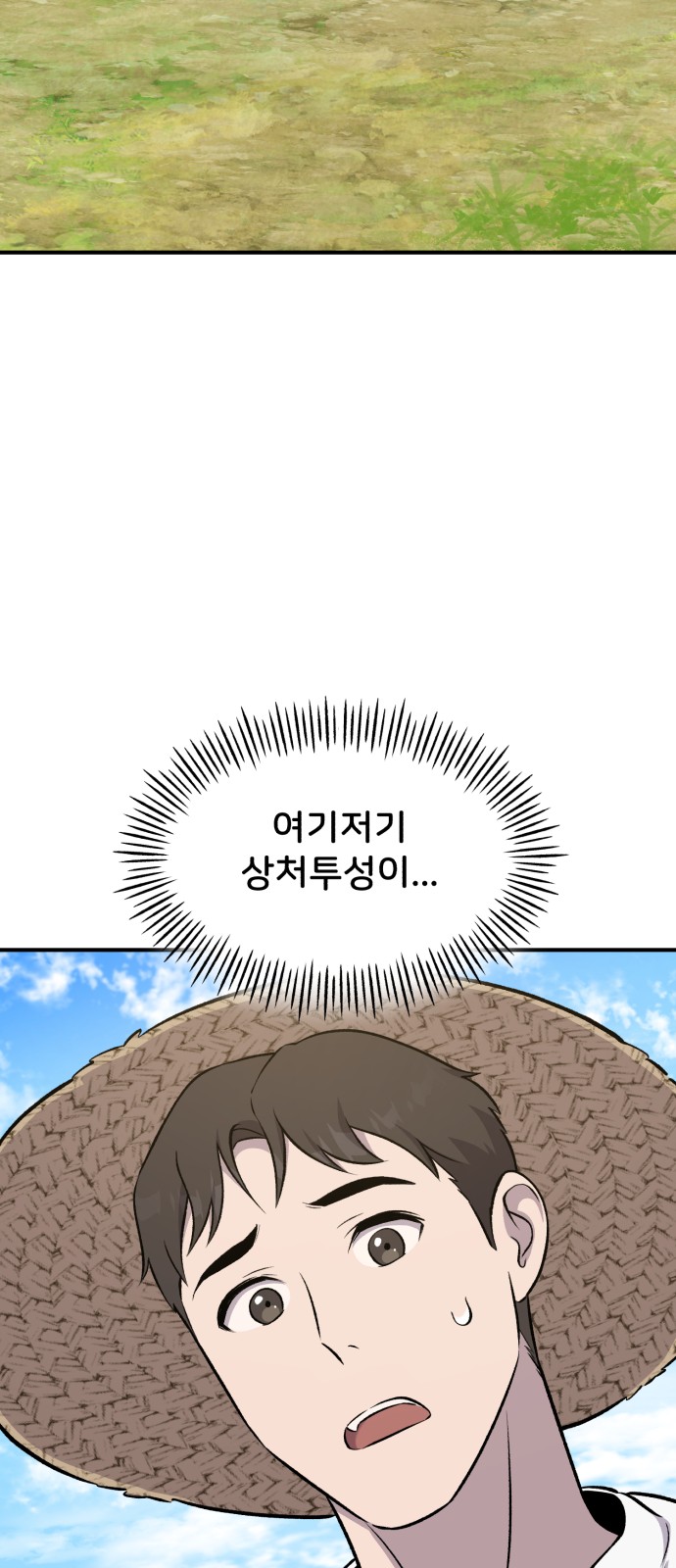 98 페이지