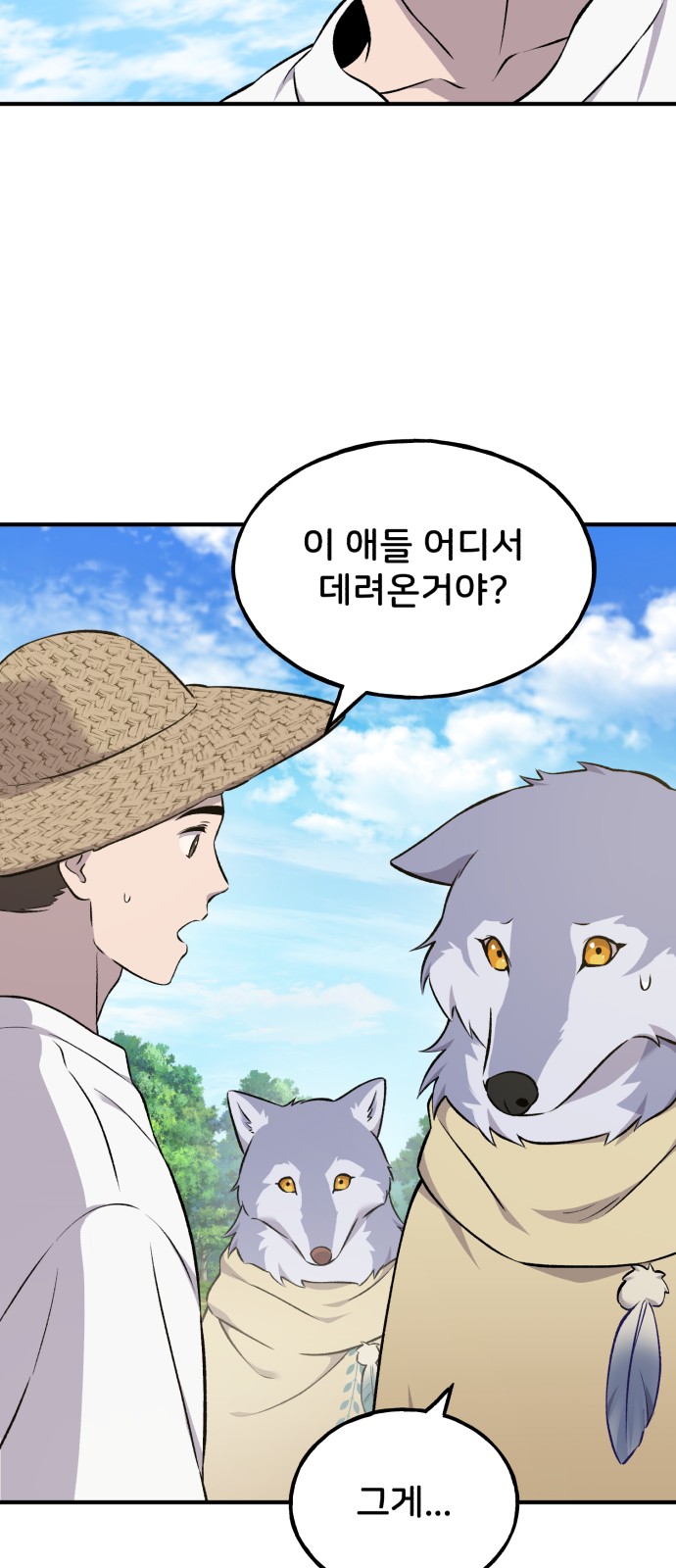 99 페이지