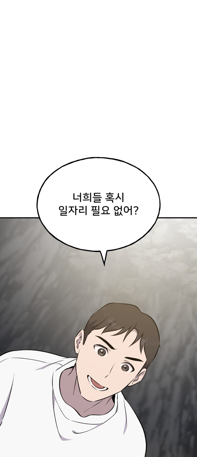 100 페이지