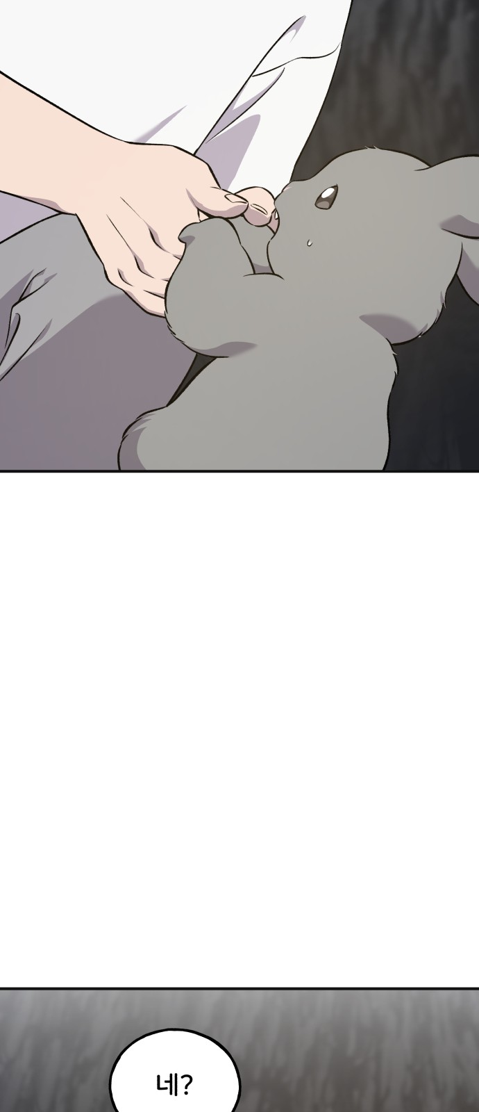 101 페이지