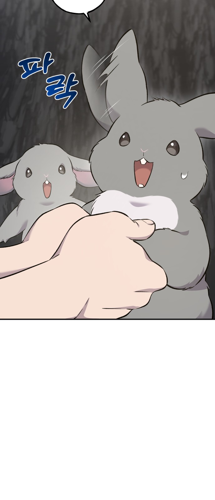 102 페이지