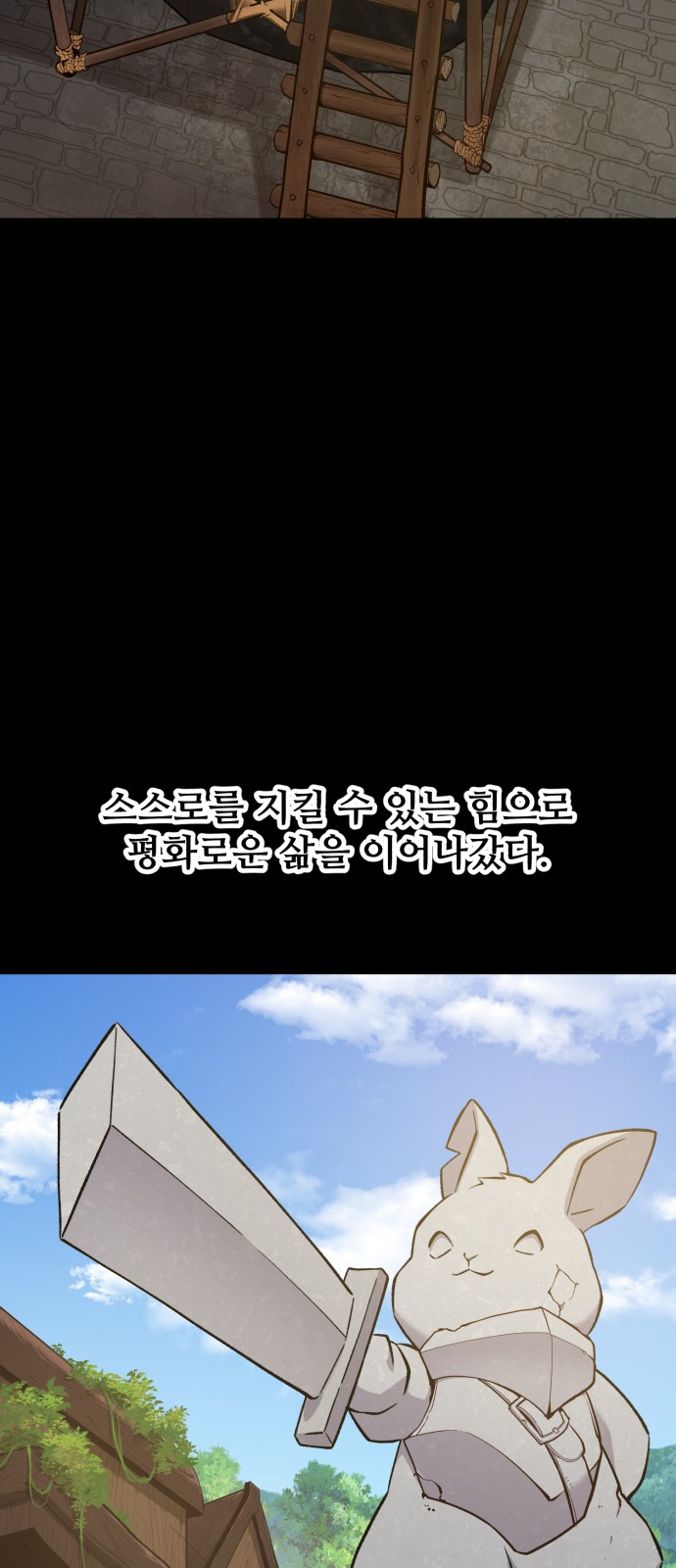 31 페이지