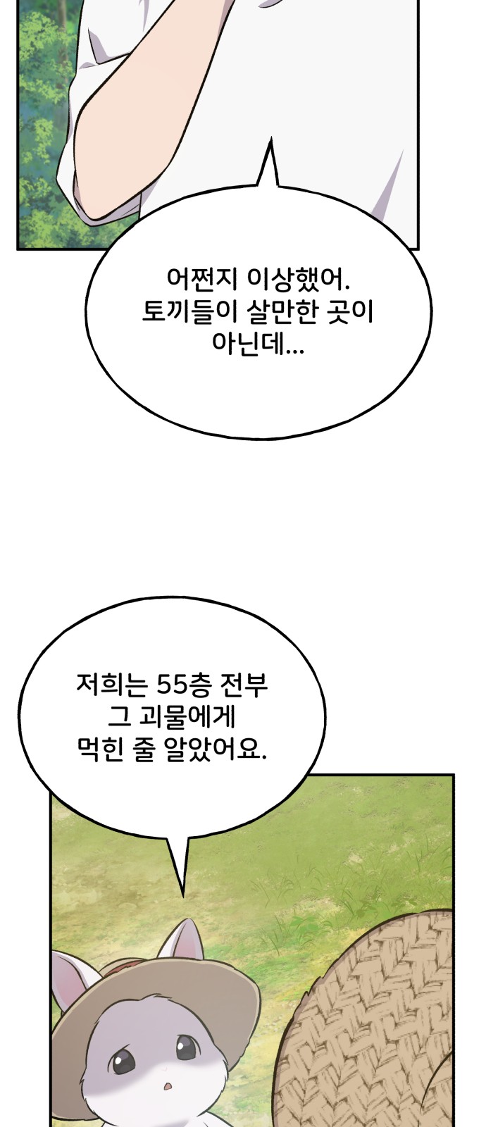 45 페이지