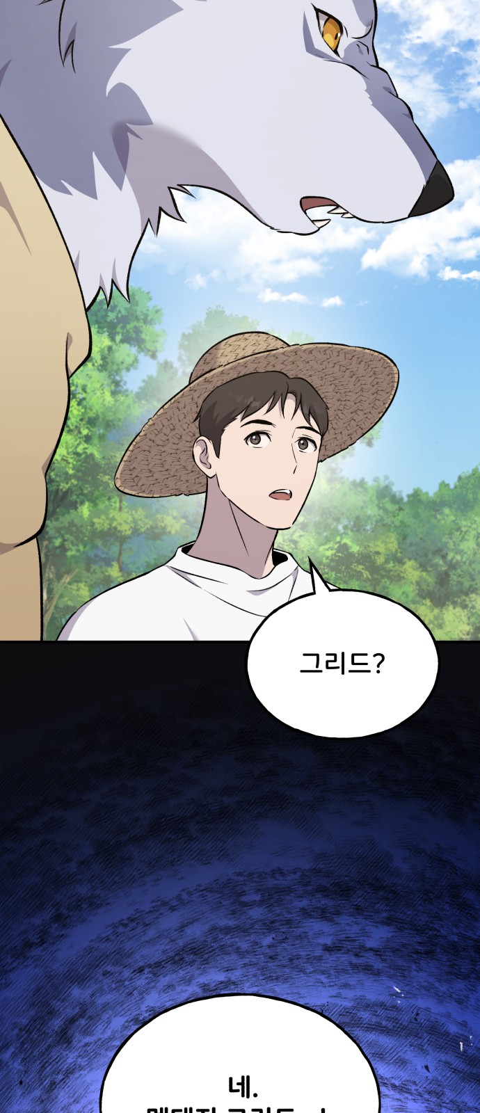 49 페이지