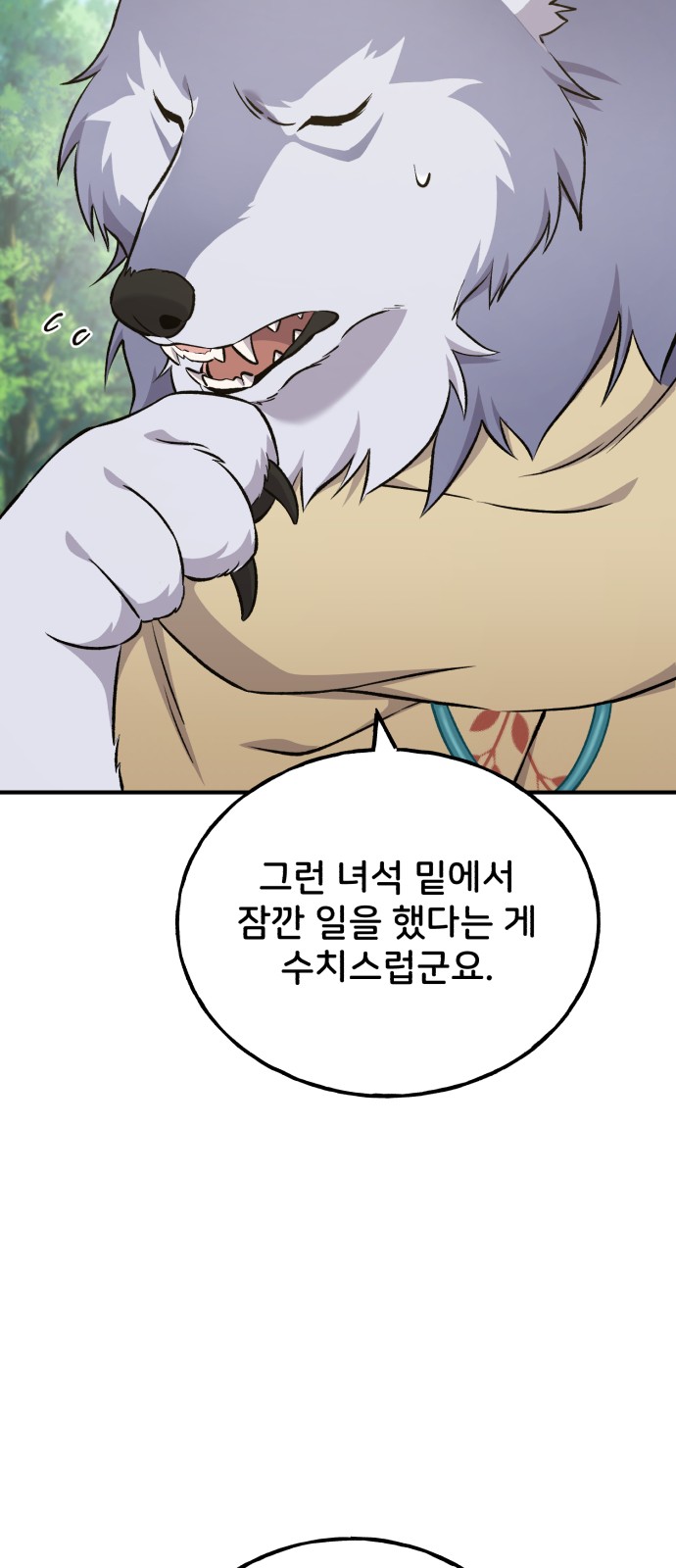 60 페이지