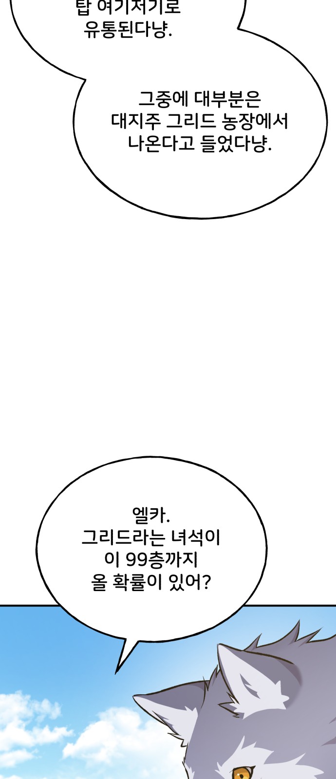 62 페이지