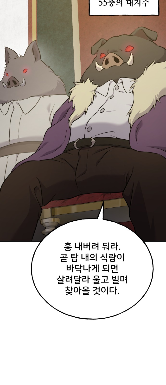 70 페이지
