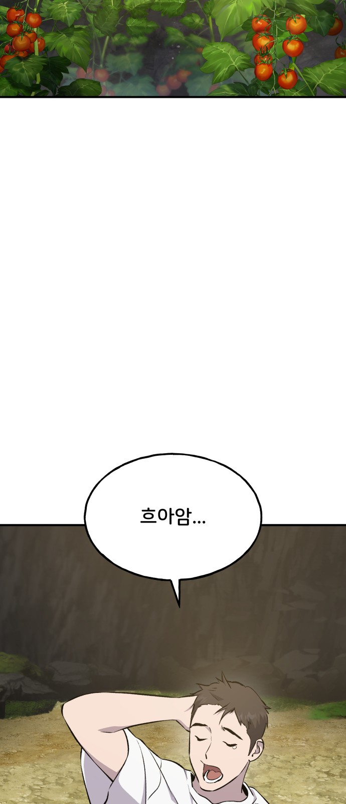 78 페이지