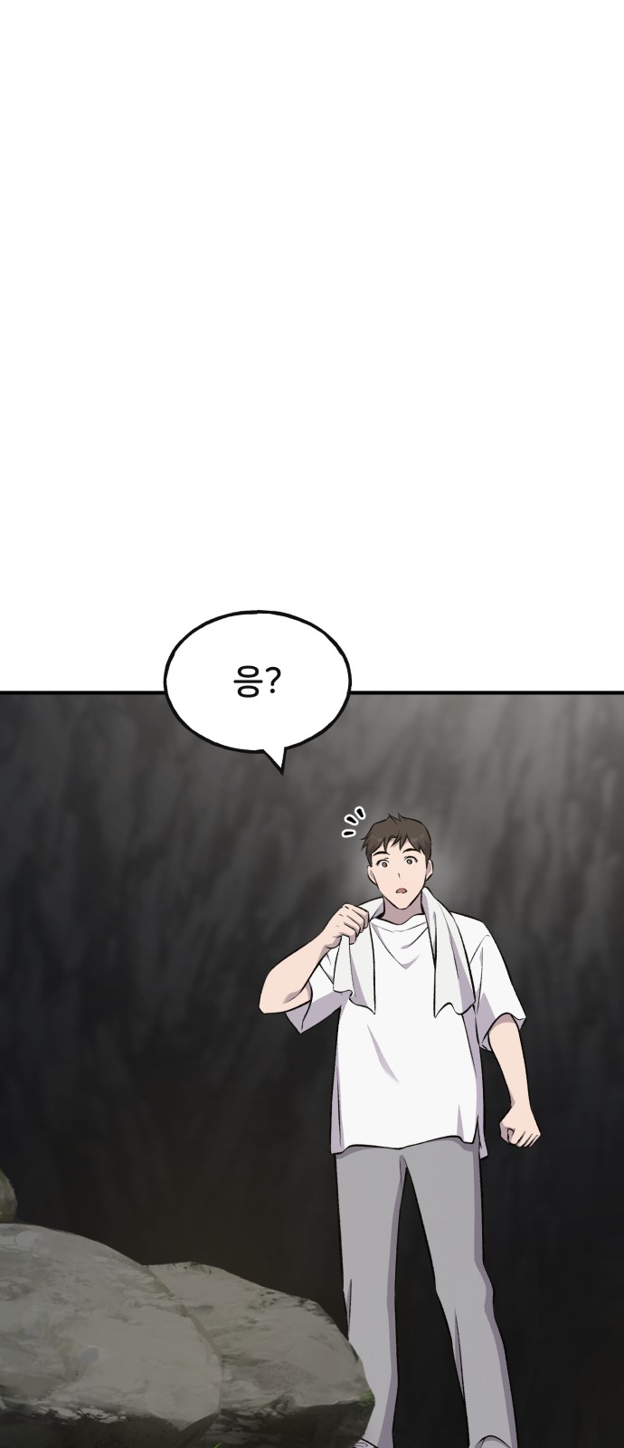 81 페이지