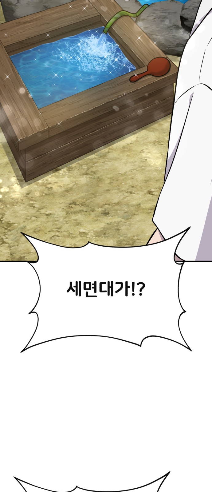 83 페이지