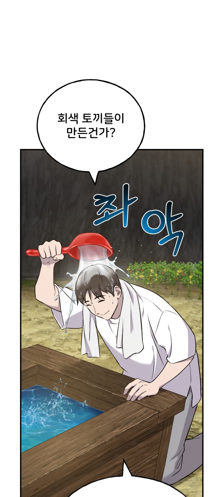 85 페이지