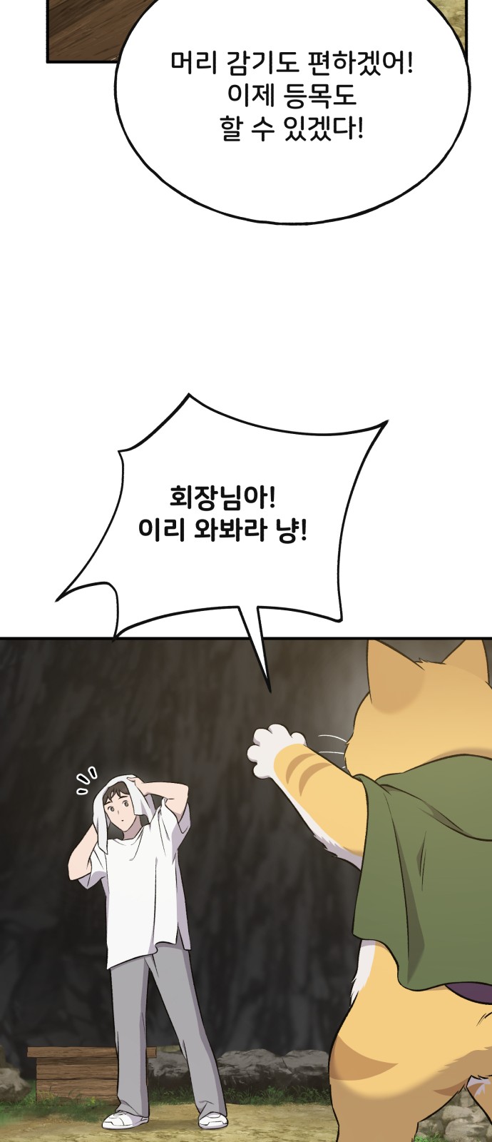 86 페이지