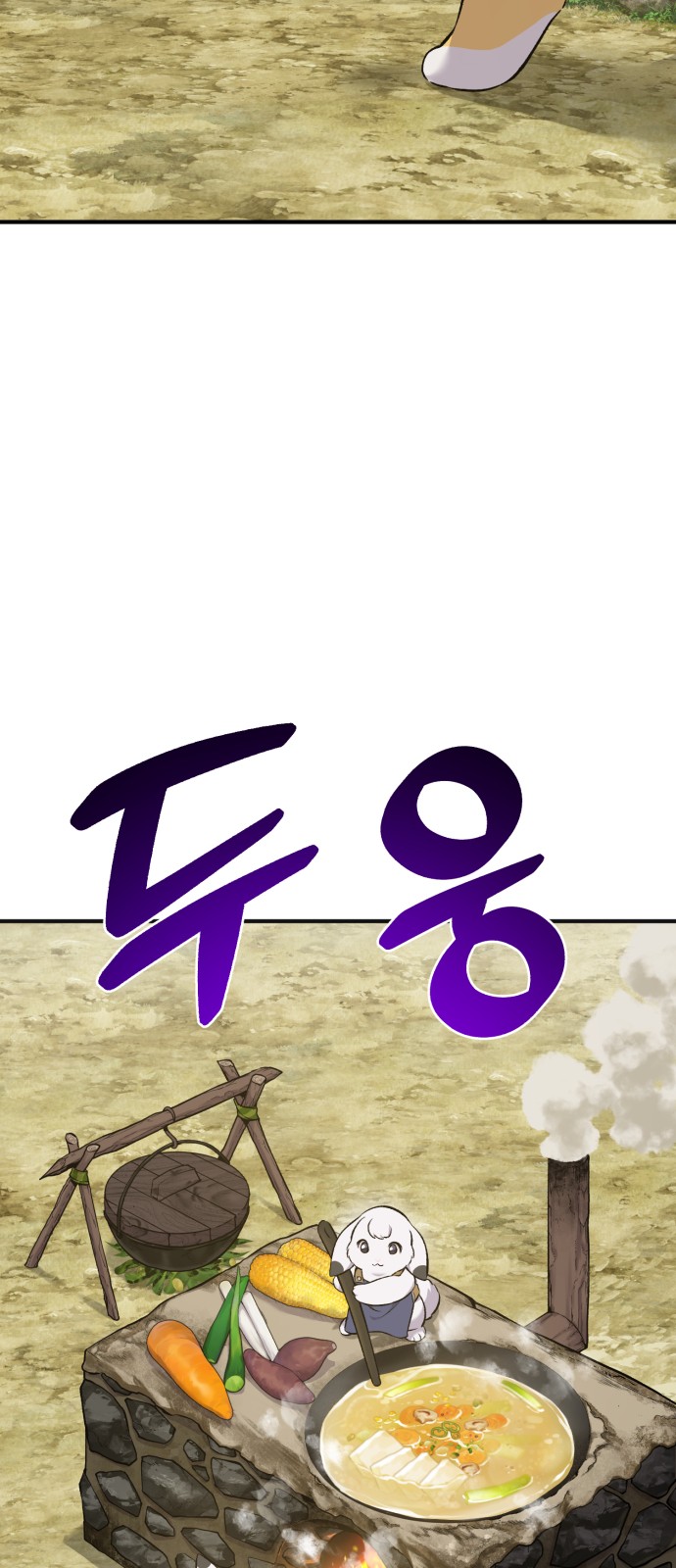 87 페이지