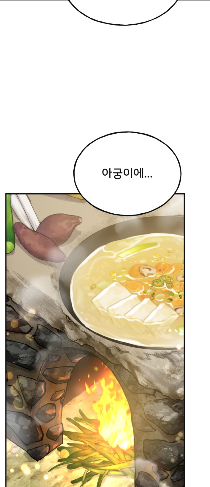89 페이지