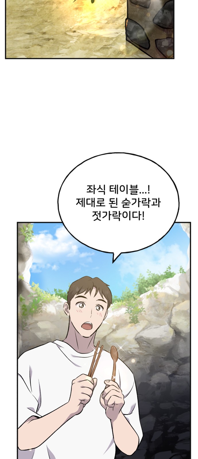 90 페이지
